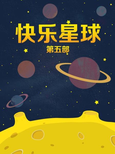 ai明星换脸 申留真